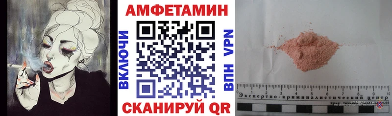 Амфетамин Premium  Кудрово 