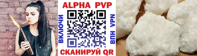 Alpha PVP Соль  сколько стоит  Кудрово 