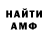 Amphetamine Розовый Dima Geruy