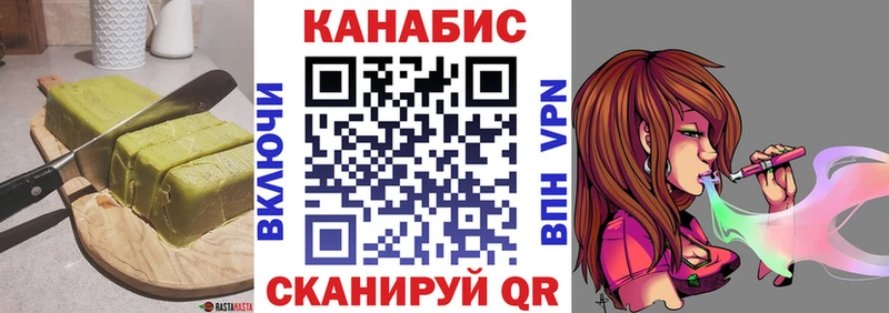 Cannafood конопля кракен зеркало Кудрово закладки