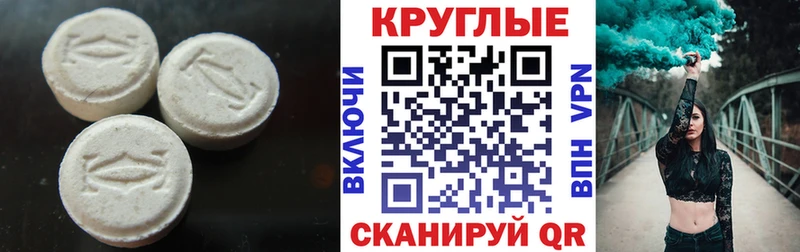 ОМГ ОМГ как зайти  Кудрово  Экстази DUBAI 