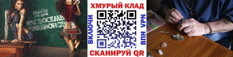 как найти   кракен ССЫЛКА  ГЕРОИН VHQ  Кудрово 