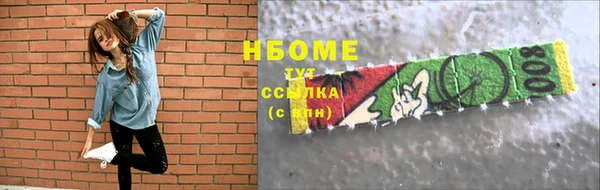марки lsd Беломорск