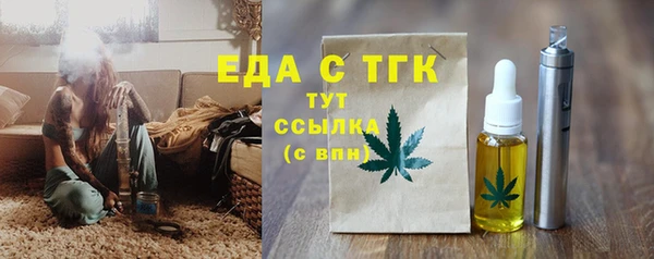 марки lsd Беломорск
