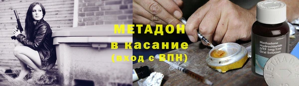марки lsd Беломорск