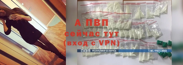 марки lsd Беломорск
