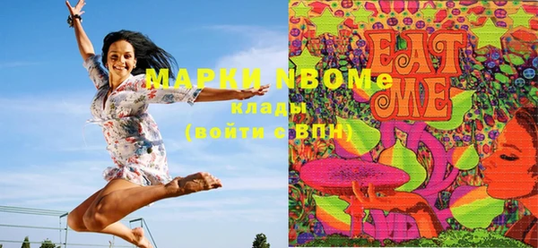 марки lsd Беломорск
