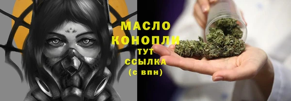 марки lsd Беломорск