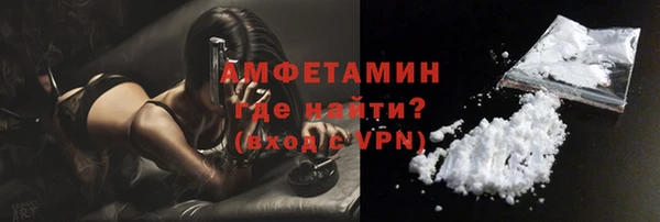 СК Белокуриха