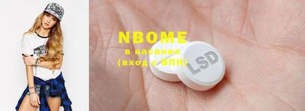 марки lsd Беломорск