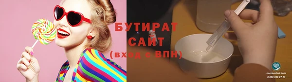 СК Белокуриха