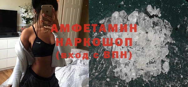 марки lsd Беломорск
