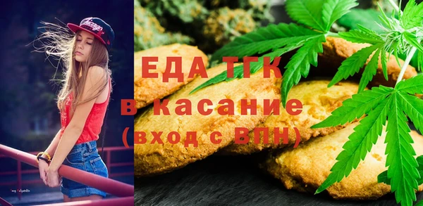 марки lsd Беломорск