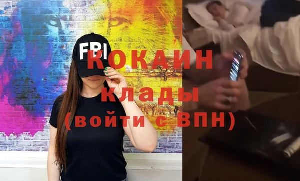 марки lsd Беломорск