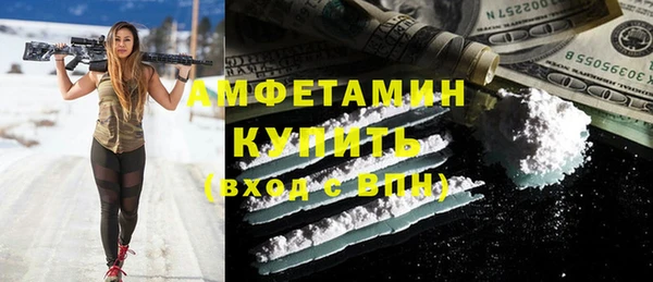 СК Белокуриха