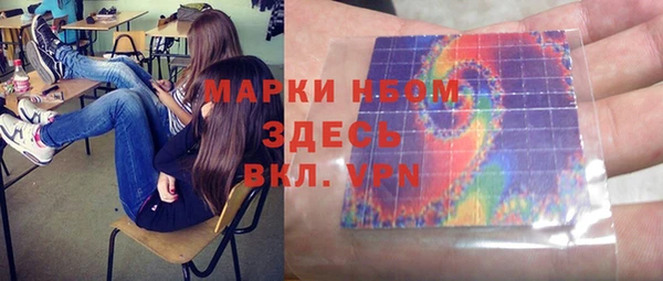марки lsd Беломорск