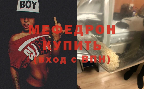 марки lsd Беломорск