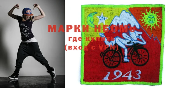 твердый Рославль