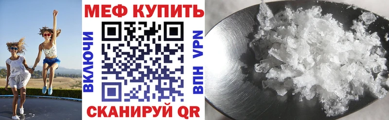 МЯУ-МЯУ 4 MMC  Кудрово 