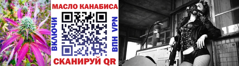 наркота  Кудрово  ТГК вейп 